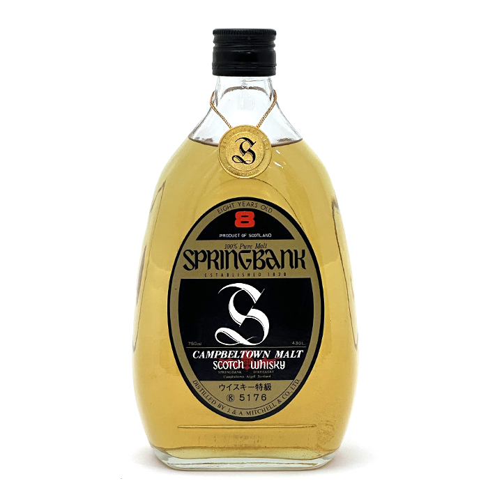 スプリングバンク(SPRINGBANK) 8年 ティアドロップ型 特級 スコッチウイスキー 750ml 43%