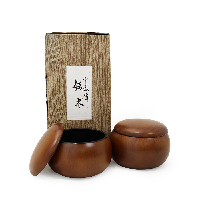 碁笥 銘木 特大 囲碁 ユリア樹脂 中古 未使用品